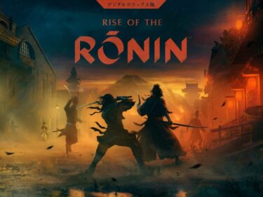 【Rise of the Ronin】結局何万本売れるんだ？500万本は現実的？