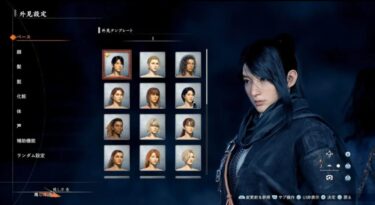 【ローニン】女主人公が美人過ぎると話題に！キャラクリはこれデフォで良いな…