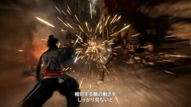 【ローニン】ペリーについてどう思う？