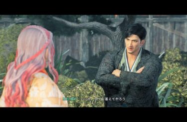 【ローニン】徒党可能キャラ全員揃ってミッション参加させたのにトロフィーとれないんだけど…