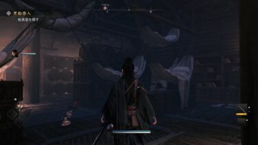 【ローニン】頭上からの暗殺をうまくキメるコツは？
