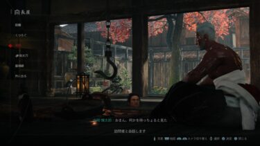 【ローニン】とんでもなバグ発見しちゃったんだけどｗｗ