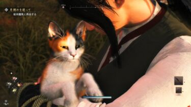 【ローニン】個人的に好感度爆上がりしたキャラがコチラ→