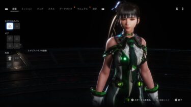 【ステラーブレイド】イブの全衣装大紹介！皆はどの服が好き？