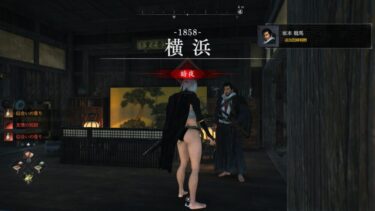 【ローニン】比翼しなくても手に入る逸品があるってマジ？