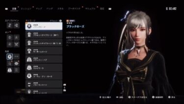 【ステラーブレイド】ボスチャレンジで衣装がリセットされるのはバグ？