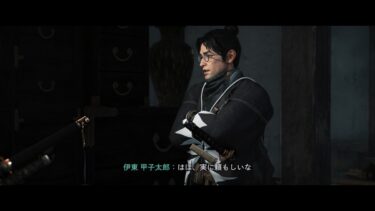 【ローニン】アプデは今後ない？DLCの可能性は？