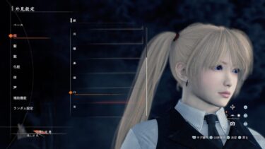 【ローニン】マリーローズのキャラクリする方法ある？