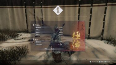 【ローニン】黒田ボイスが癖になるんだがｗｗ