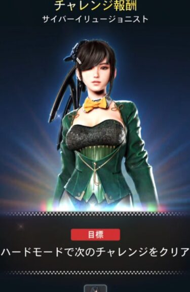 【ステラーブレイド】スキル縛りでプレイしても楽しめる？